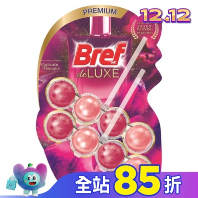 Bref妙力 Bref 懸掛式馬桶清潔球 Deluxe永恆紫羅蘭(粉)50g*2