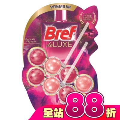 Bref妙力 - Bref 懸掛式馬桶清潔球 Deluxe永恆紫羅蘭(粉)50g*2