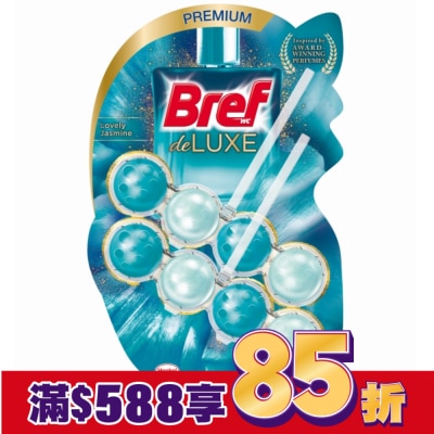 BREF Bref 懸掛式馬桶清潔球 Deluxe 清爽橙花(綠)50g*2