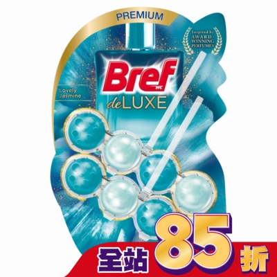 Bref妙力 Bref 懸掛式馬桶清潔球 Deluxe 清爽橙花(綠)50g*2