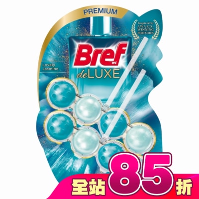 Bref妙力 - Bref 懸掛式馬桶清潔球 Deluxe 清爽橙花(綠)50g*2