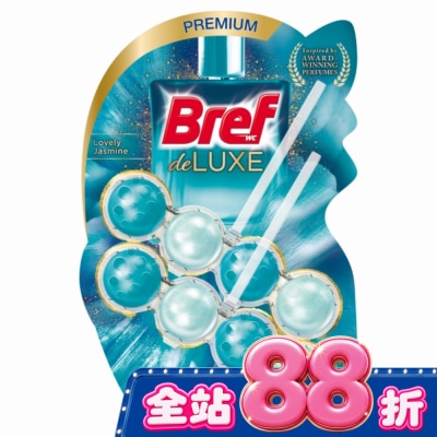 Bref妙力 - Bref 懸掛式馬桶清潔球 Deluxe 清爽橙花(綠)50g*2 image