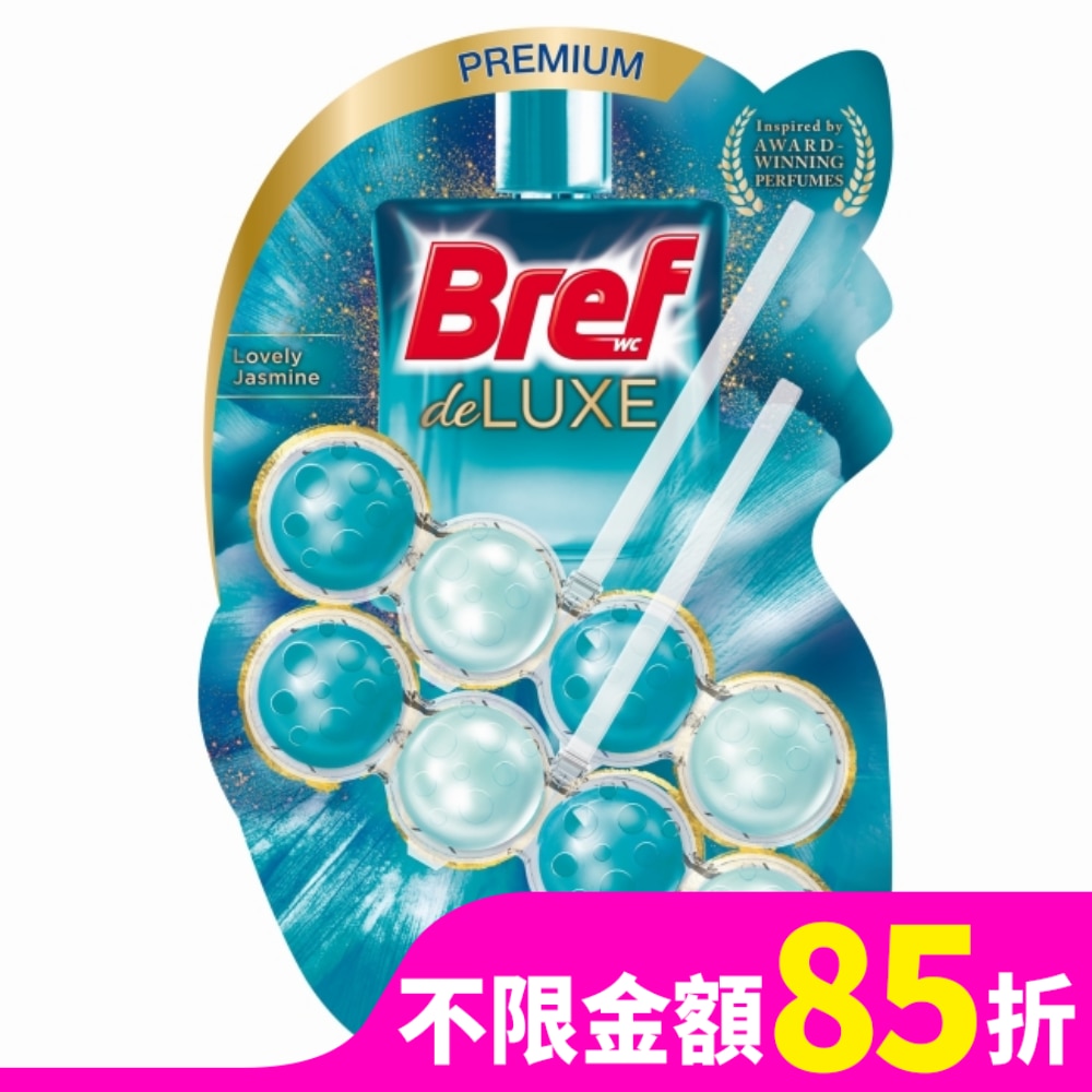 Bref 懸掛式馬桶清潔球 Deluxe 清爽橙花(綠)50g*2
