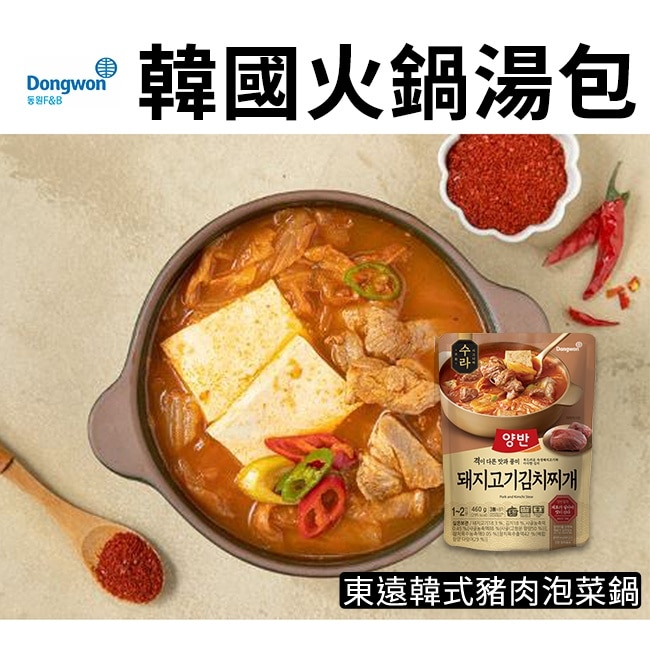 DONGWON東遠韓式豬肉泡菜鍋460g