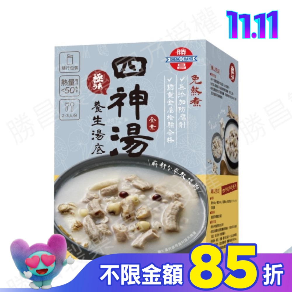 勝昌四神湯養生湯底粉 17g/包/6小包/盒