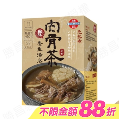 ShengChang勝昌製藥 - 勝昌肉骨茶養生湯底粉 17g/包/6小包/盒 image
