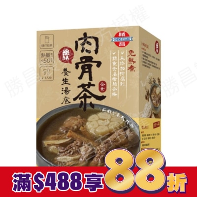 ShengChang勝昌製藥 勝昌肉骨茶養生湯底粉 17g/包/6小包/盒