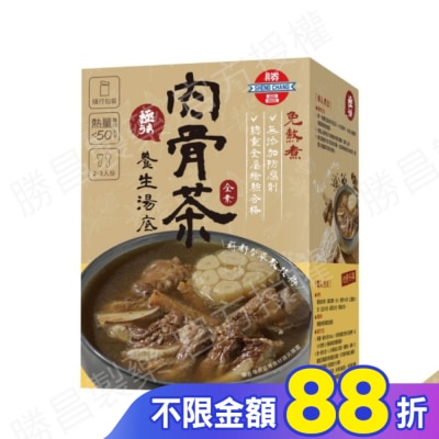 ShengChang勝昌製藥 勝昌肉骨茶養生湯底粉 17g/包/6小包/盒