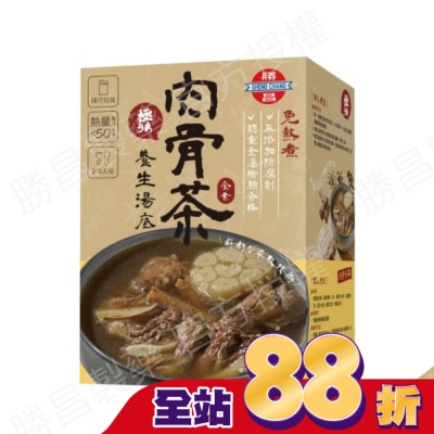 ShengChang勝昌製藥 - 勝昌肉骨茶養生湯底粉 17g/包/6小包/盒
