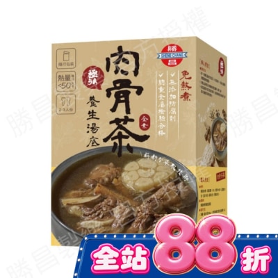 ShengChang勝昌製藥 - 勝昌肉骨茶養生湯底粉 17g/包/6小包/盒 image