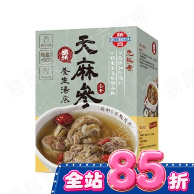 ShengChang勝昌製藥 - 勝昌天麻參養生湯底粉 17g/包6小包/盒 image