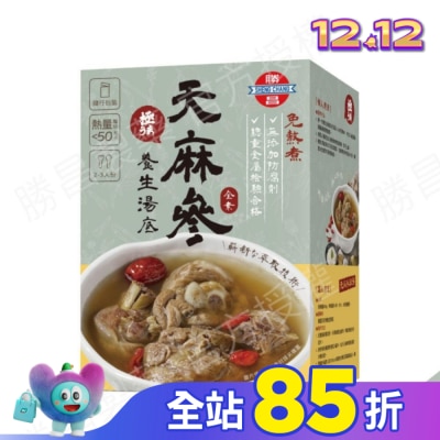 ShengChang勝昌製藥 勝昌天麻參養生湯底粉 17g/包6小包/盒