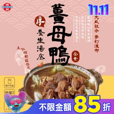 ShengChang勝昌製藥 勝昌薑母鴨養生湯底粉 17g/包6小包/盒