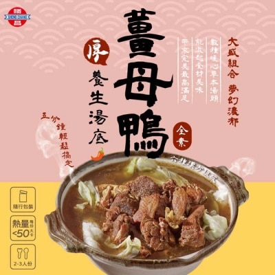 SHENGCHANG 勝昌薑母鴨養生湯底粉 17g/包6小包/盒