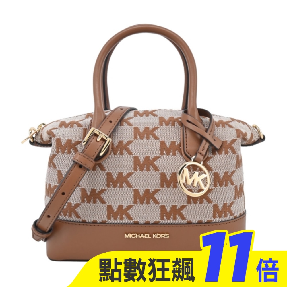 MICHAEL KORS HYDE 編織緹花滿版手提/斜背包-小/棕35S4G4FS1J-64LU