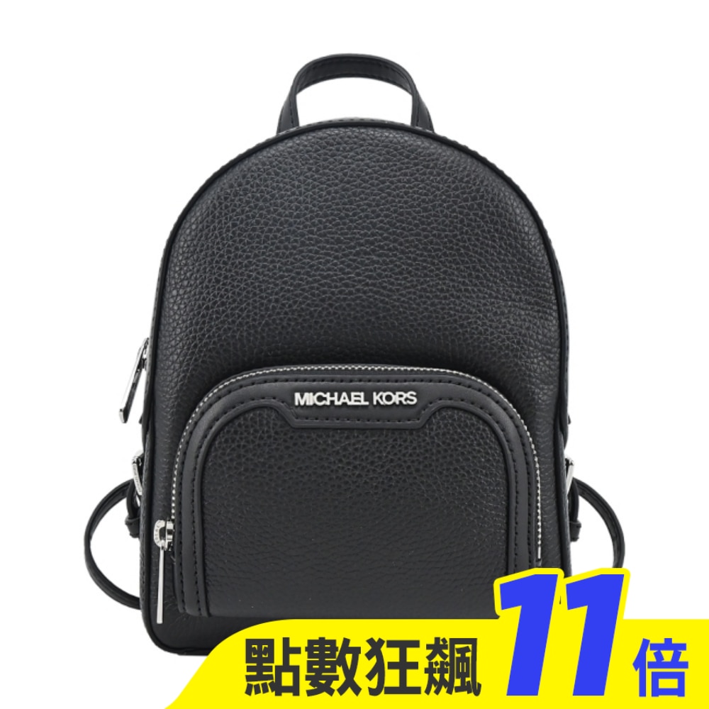MICHAEL KORS JAYCEE銀字荔枝紋拉鍊斜背/後背包-迷你/黑35T2S8TB1L-09