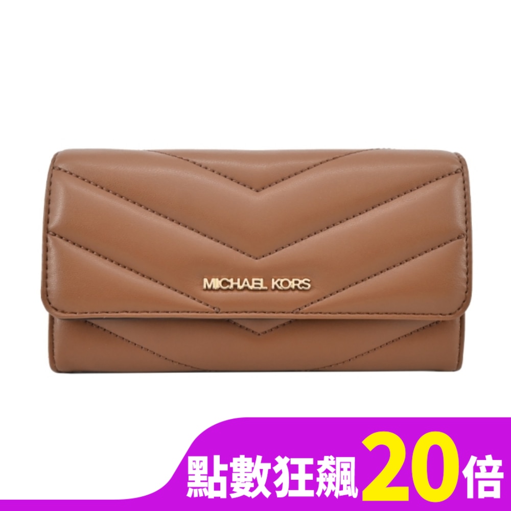 MICHAEL KORS JET SET衍縫山形紋小香風翻蓋長夾-棕35R4GTVF9V-64LU