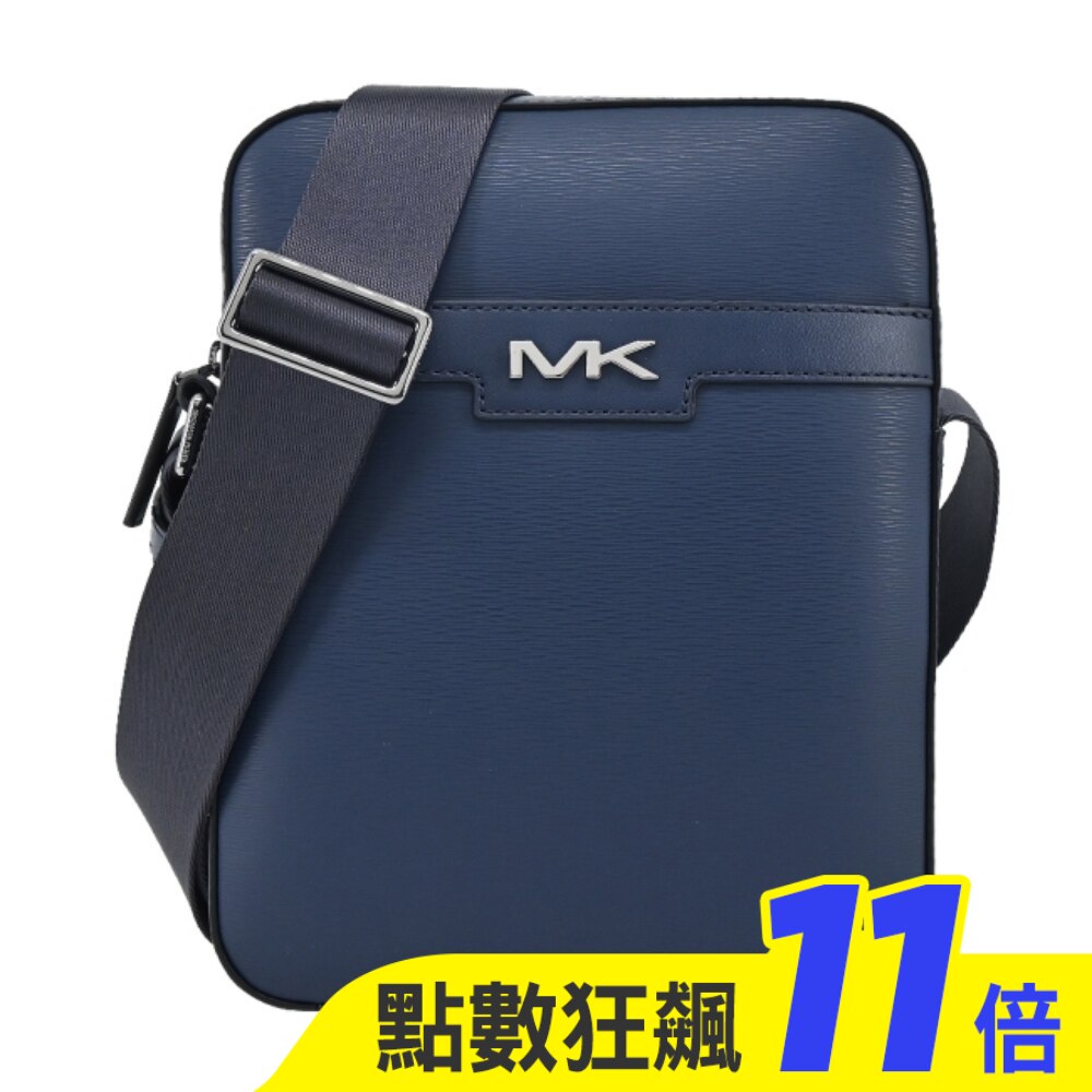 MICHAEL KORS COOPER牛皮拉鍊男士斜背包-小/藍37F3COLC6U-47NA
