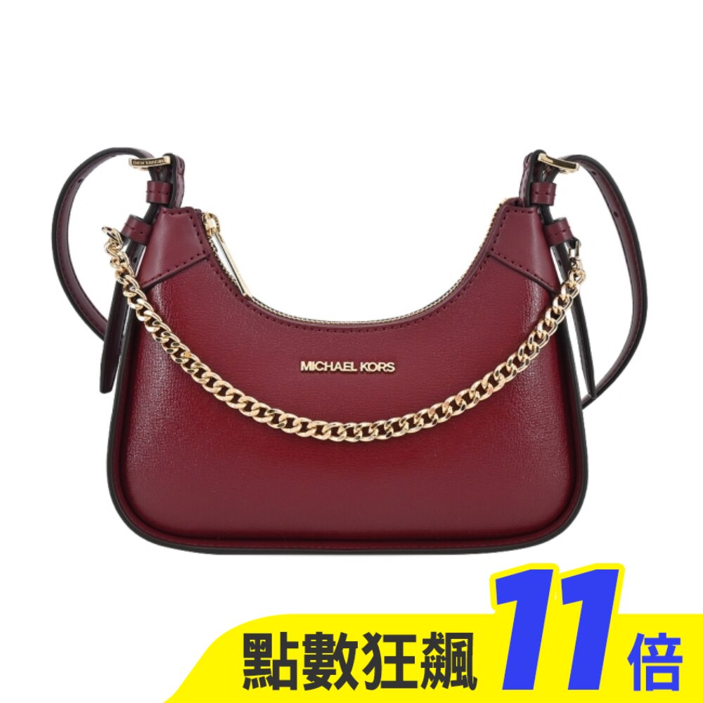 MICHAEL KORS WILMA金字皮革掛鍊斜背/兩用包-小/酒紅35H3G3WC5L-26DC