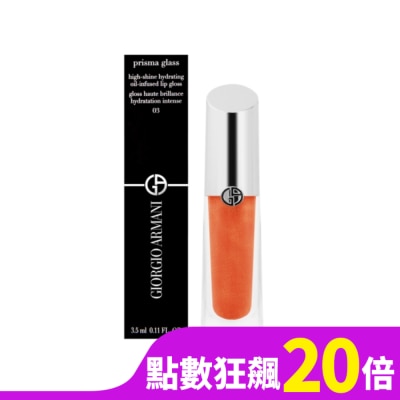 GIORGIOARMANI Giorgio Armani 訂製奢光潤唇蜜(3.5ml) #03楓糖光_專櫃公司貨