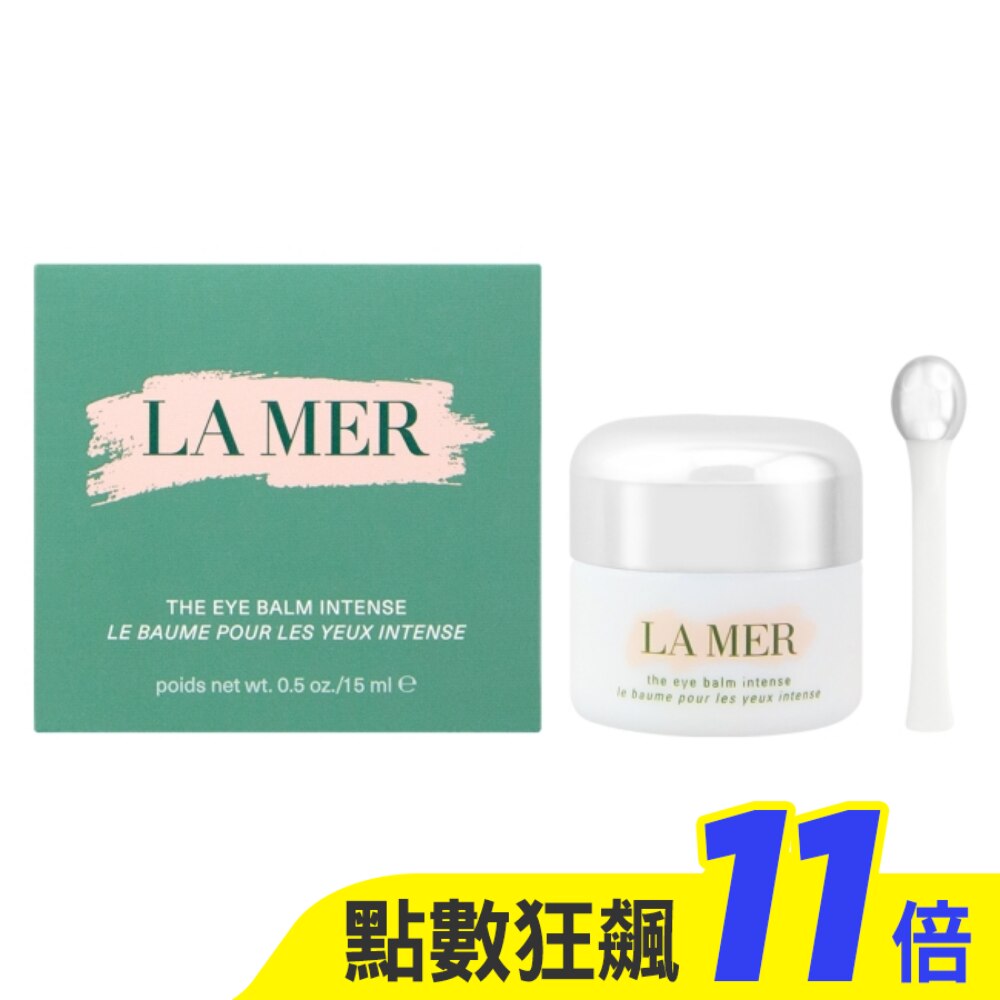 LA MER海洋拉娜 甦活緊緻眼霜(15ml)_國際航空版