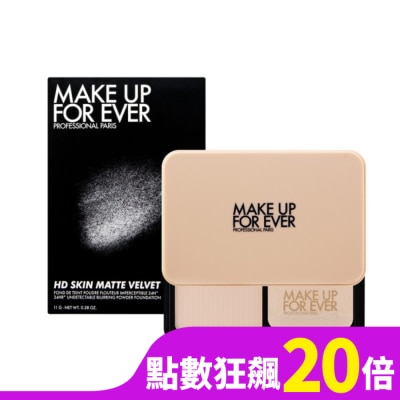 MAKE UP FOR EVER MAKE UP FOR EVER HD SKIN 粉無痕柔霧空氣粉餅(11g) #1N00_國際航空版
