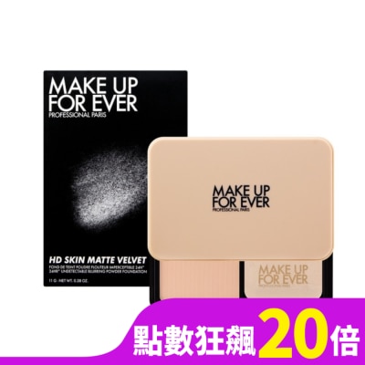 MAKE UP FOR EVER MAKE UP FOR EVER HD SKIN 粉無痕柔霧空氣粉餅(11g) #1R02_國際航空版