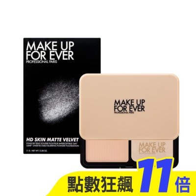 MAKE UP FOR EVER MAKE UP FOR EVER HD SKIN 粉無痕柔霧空氣粉餅(11g) #1R02_國際航空版