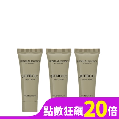 PENHALIGONS Penhaligon’s 潘海利根 皇家橡樹護手霜 10ml 三入組
