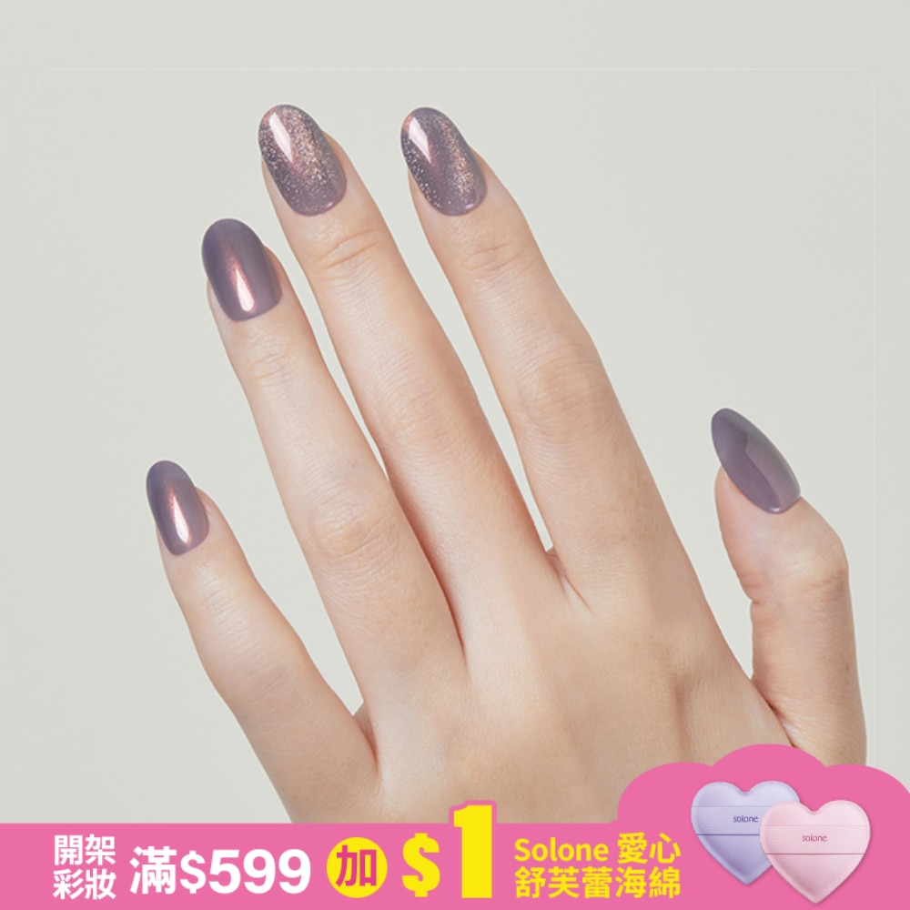 Dashing Diva/M 薄型經典美甲片-珍珠海藍-30片