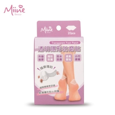 Miine Miine 透明隱形防磨貼 20入