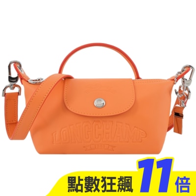 LONGCHAMP LONGCHAMP LE PLIAGE XTRA系列牛皮壓紋化妝/斜背包(迷你/橙)34205-HEY-017
