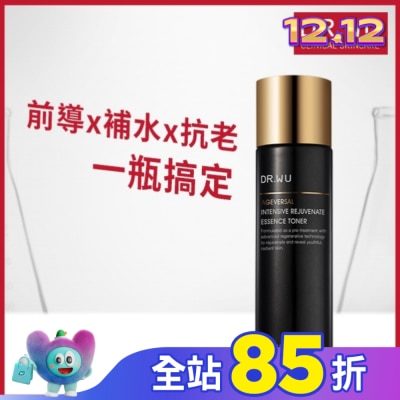 DR.WU DR.WU超逆齡肌因前導精華露150ML(含外泌體)