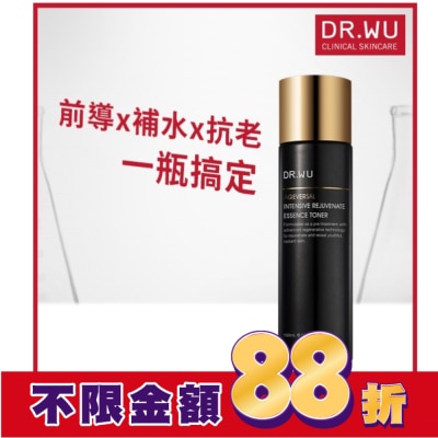 DR.WU DR.WU超逆齡肌因前導精華露150ML(含外泌體)
