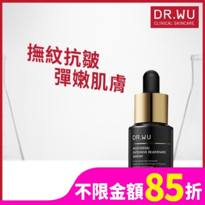 DR.WU DR.WU超逆齡肌因再生精華15ML