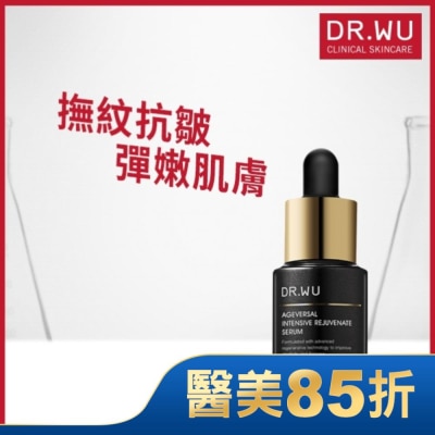 DR.WU DR.WU超逆齡肌因再生精華15ML