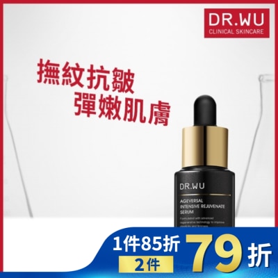 DR.WU DR.WU超逆齡肌因再生精華15ML