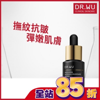 DR.WU DR.WU超逆齡肌因再生精華15ML(含外泌體)