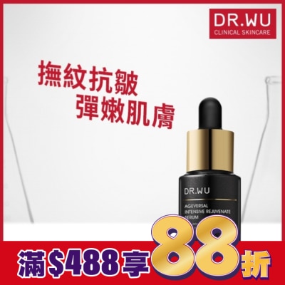DR.WU DR.WU超逆齡肌因再生精華15ML(含外泌體)
