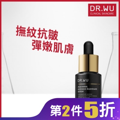 DR.WU DR.WU超逆齡肌因再生精華15ML
