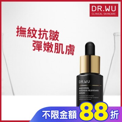 DR.WU DR.WU超逆齡肌因再生精華15ML(含外泌體)