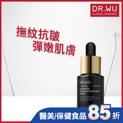 DR.WU DR.WU超逆齡肌因再生精華15ML(含外泌體)