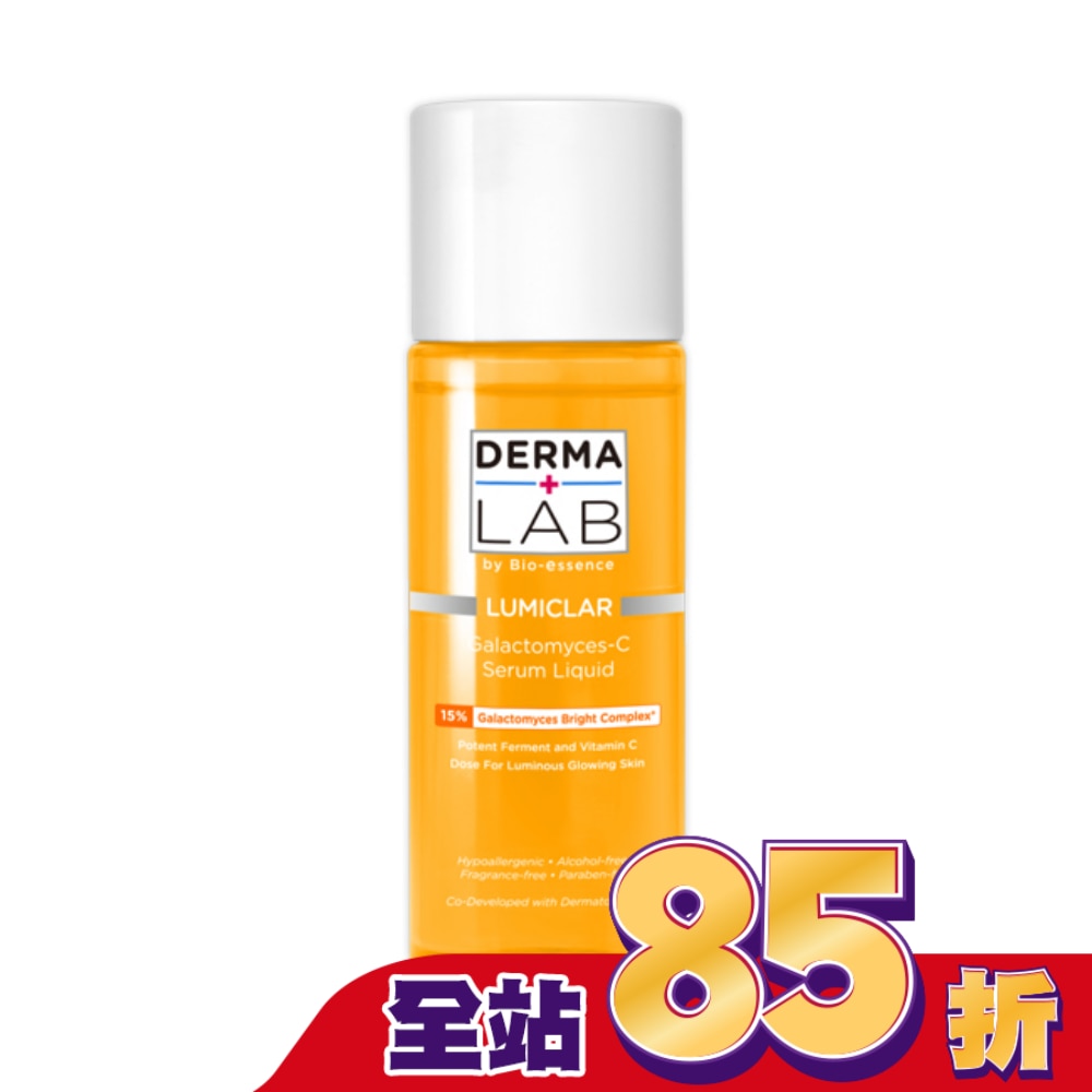 德美醫研 15%酵母維他命C淨透精華水160ml