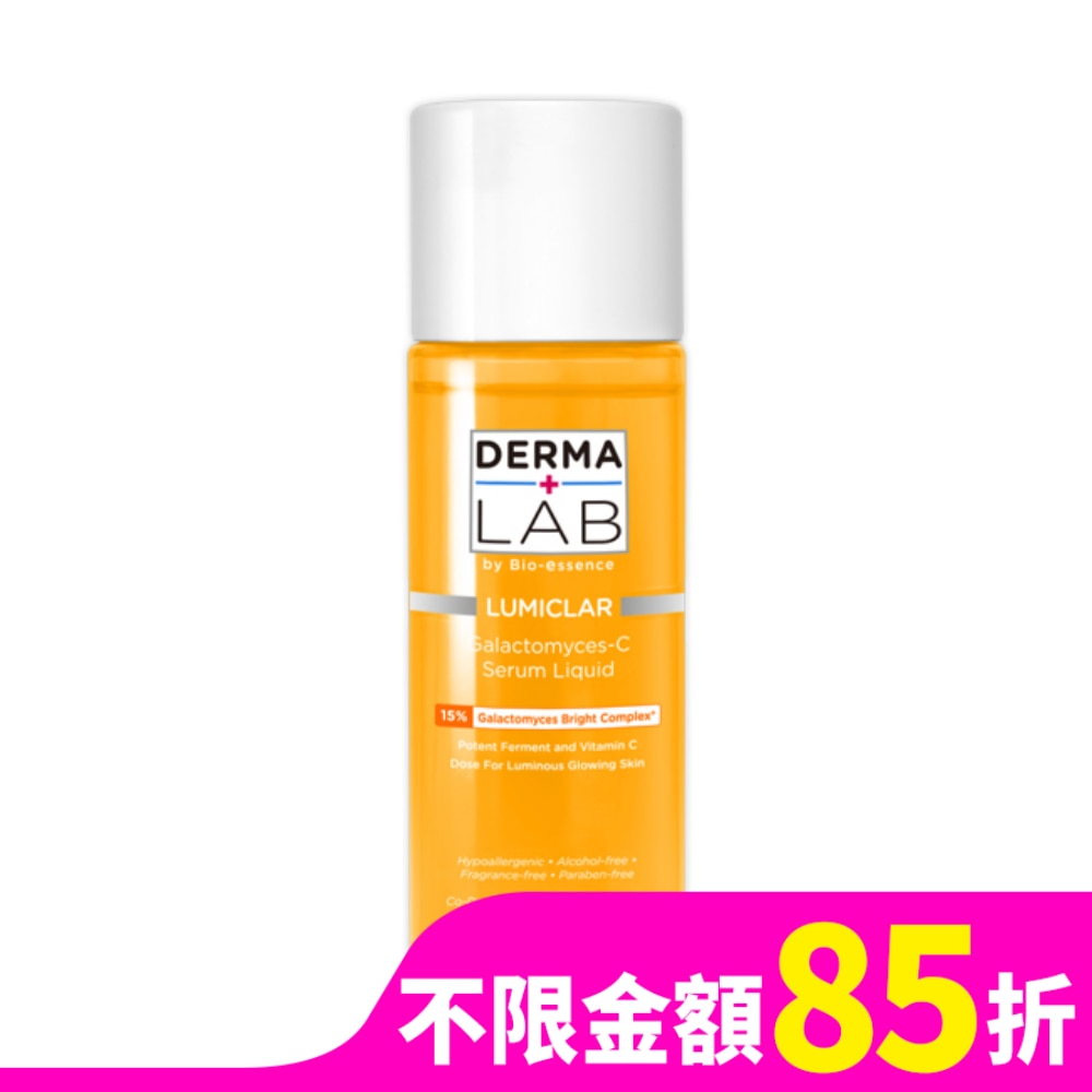 德美醫研 15%酵母維他命C淨透精華水160ml