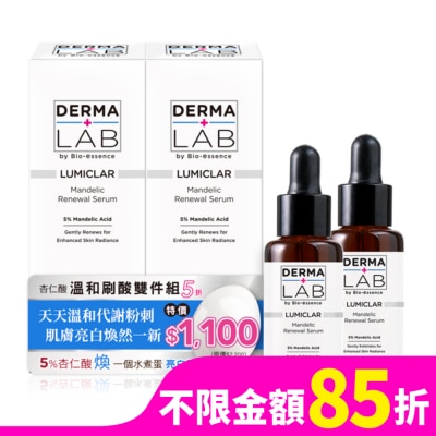 DERMALAB 德美醫研 杏仁酸溫和刷酸雙件組25gx2_2024