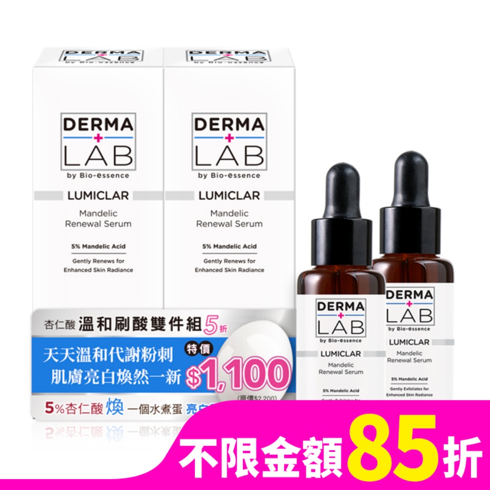 德美醫研 杏仁酸溫和刷酸雙件組25gx2_2024