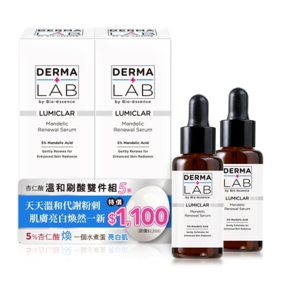 DERMALAB 德美醫研 杏仁酸溫和刷酸雙件組25gx2_2024