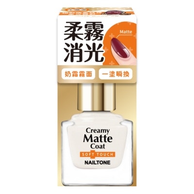 NAILTONE NAILTONE 奶霜柔霧護甲油 (10mL) ZT-8