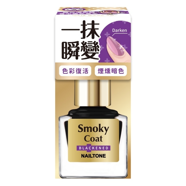NAILTONE 煙燻變色上層油 (10mL) ZT-11