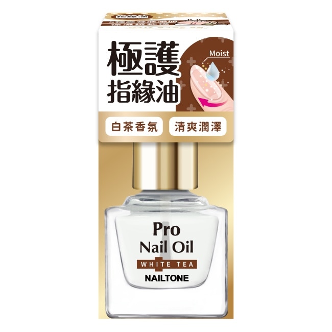 NAILTONE 白茶極護指緣油 (10mL) ZC-10